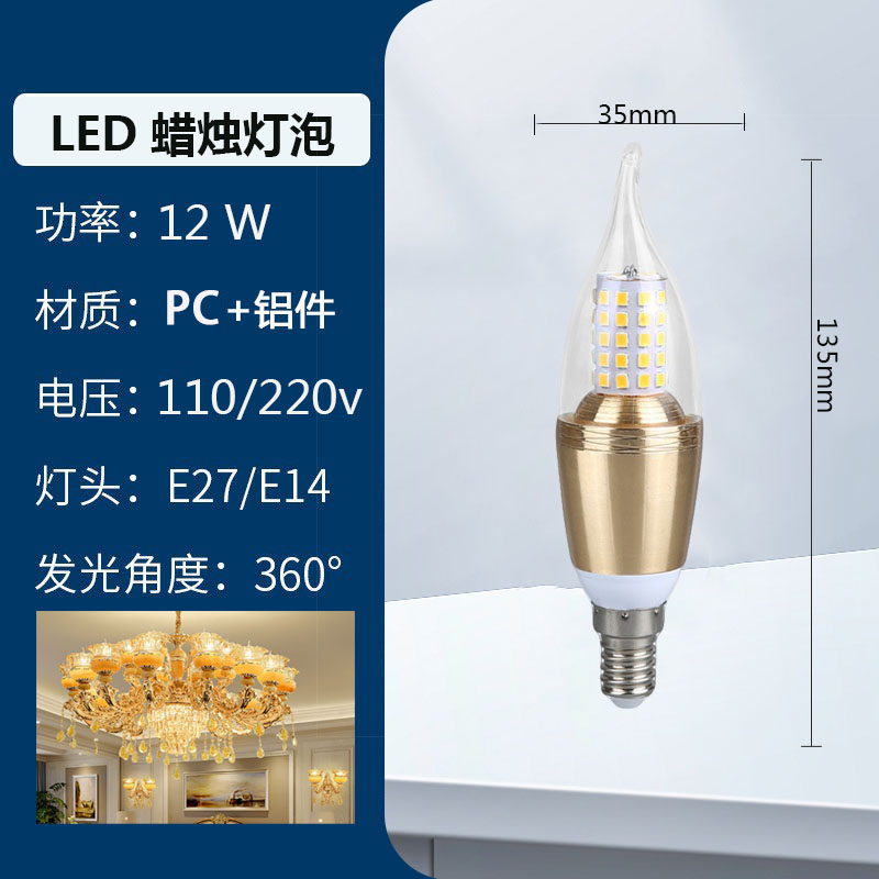 Led Candle Bulb3